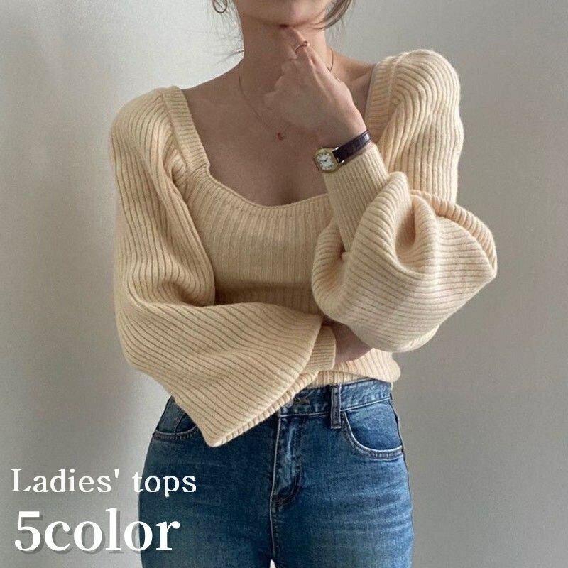 Square Neck - 送料無料 ニット セーター レディース 女性用 トップス 長袖 スクエアネック バルーンスリーブ ボリューム袖 無地 単色 リブ おしゃれ シンプル カジュアル 可愛い 暖かい あったか 普段使い おでかけ 通勤 着まわし 秋 冬