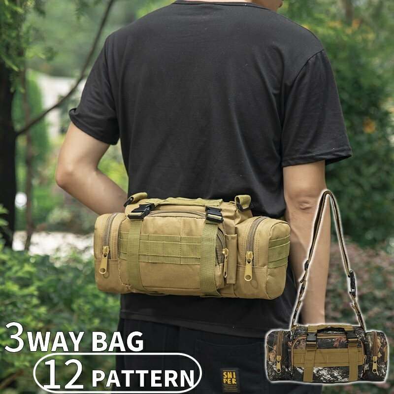 送料無料 3WAYバッグ ウエストバッグ