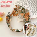 送料無料 ヘアバンド ヘッドバンド レディース 女性 ヘアアクセサリー 髪飾り レース 刺繍 花柄 透け感 シアー シースルー まとめ髪 ヘアアレンジ お洒落 ...