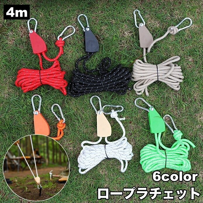 ̵ ץå 4m ӥդ ȿͺ ƥȥ  ¤٥ ץϥ󥬡 ĹĴ ּ  ñ ȥɥ DIY  л