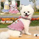 送料無料 ペットウェア キャミソールワンピース 犬服 猫服 ドッグ キャット ノースリーブ 袖なし ボタン 前開き チェック柄 レース フリル フレア プリント...