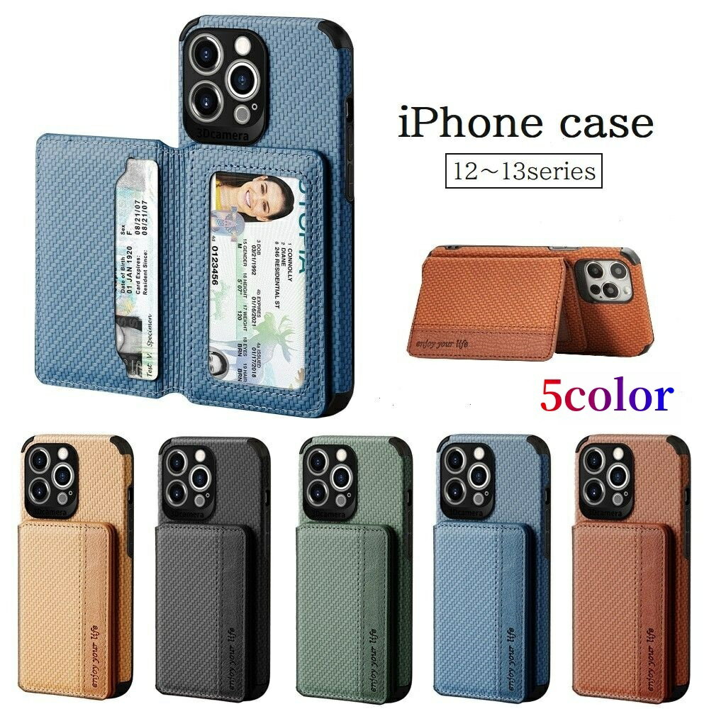 送料無料 iPhoneケース iPhoneカバー スマホケース カードポケット付き カード収納 傷防止 背面保護 13 12 Pro Max Mini おしゃれ