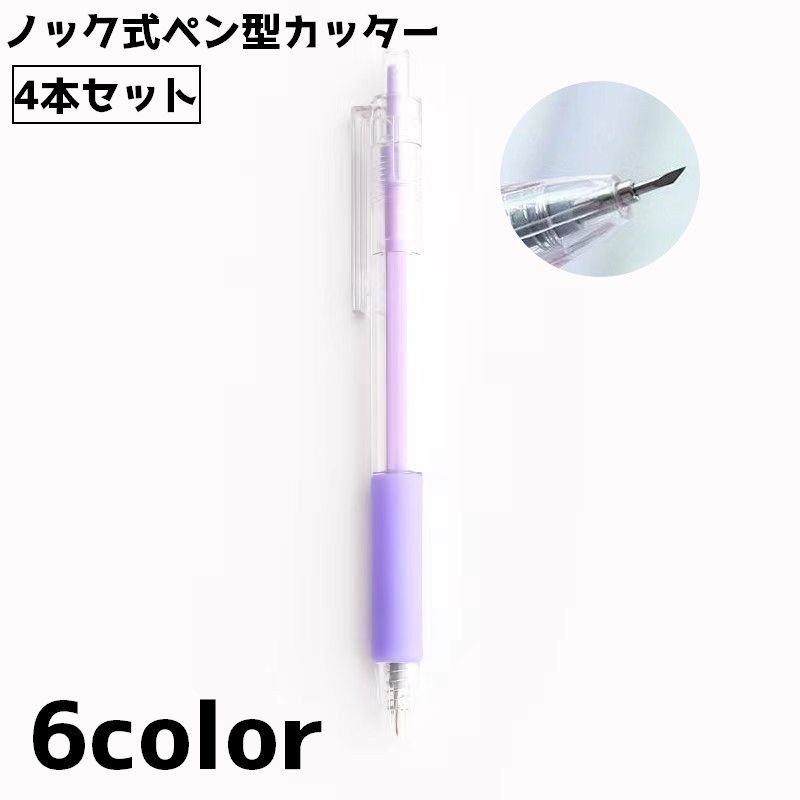 ����̵�� �Υå������å��� �ڥ� 4�ܥ��å� �ڥ󥫥å��� ����եȥ��å��� ���å����ʥ��� �ڤ�ȴ�� ��ȴ�� ʸ�� ʸ˼�� ����ե� ���� �ڡ��ѡ�����ե�