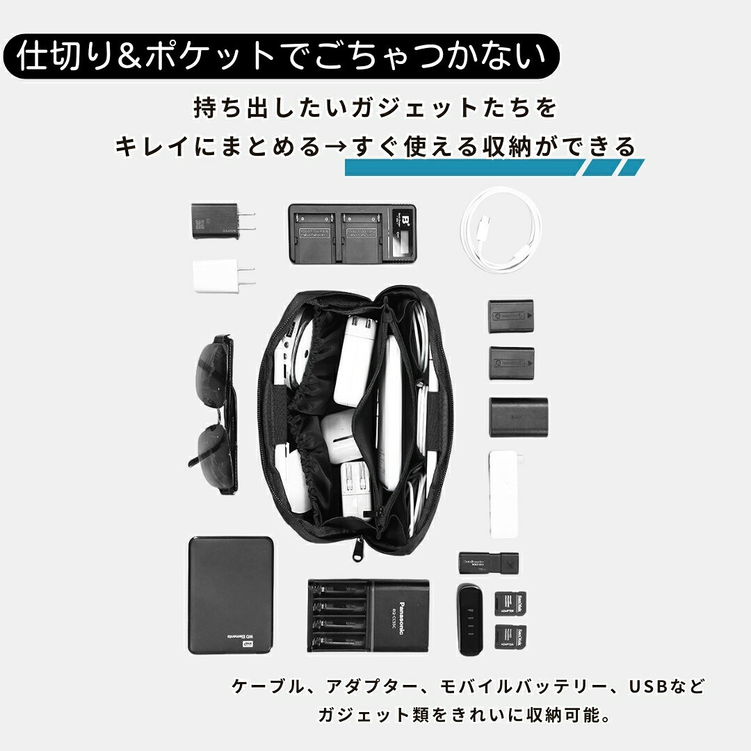 送料無料 ガジェットポーチ ガジェットケース 小物入れ 収納ポーチ モバイルバッテリー イヤホン 充電ケーブル マウス 大容量 無地 ペンホルダー付き ポケット 仕切り シンプル 旅行 出張 plusnao-10414528 Plus Nao サンプル画像2