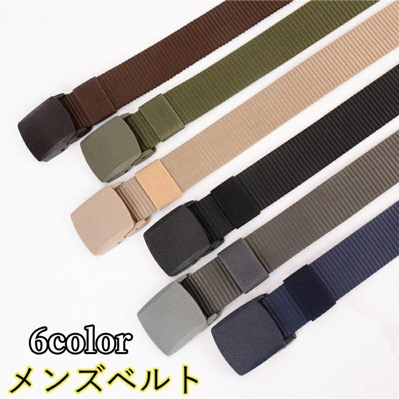 送料無料 ベルト ガチャベルト バックルベルト メンズ 男性 ワークベルト 120cm 穴なし 無段階調節 無地 シンプル カジュアル おしゃれ かっこいい