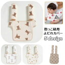 送料無料 抱っこひも用よだれカバー 胸当てよだれパッド 3点セット ベビー用品 赤ちゃん 出産祝い ガーゼ リバーシブル 前向き 着脱簡単 ショルダーカバー ビブ 抱っこ紐 おんぶ紐 スナップボタン プリント クマ ウサギ フルーツ レインボー 可愛い かわいい おしゃれ お洒落