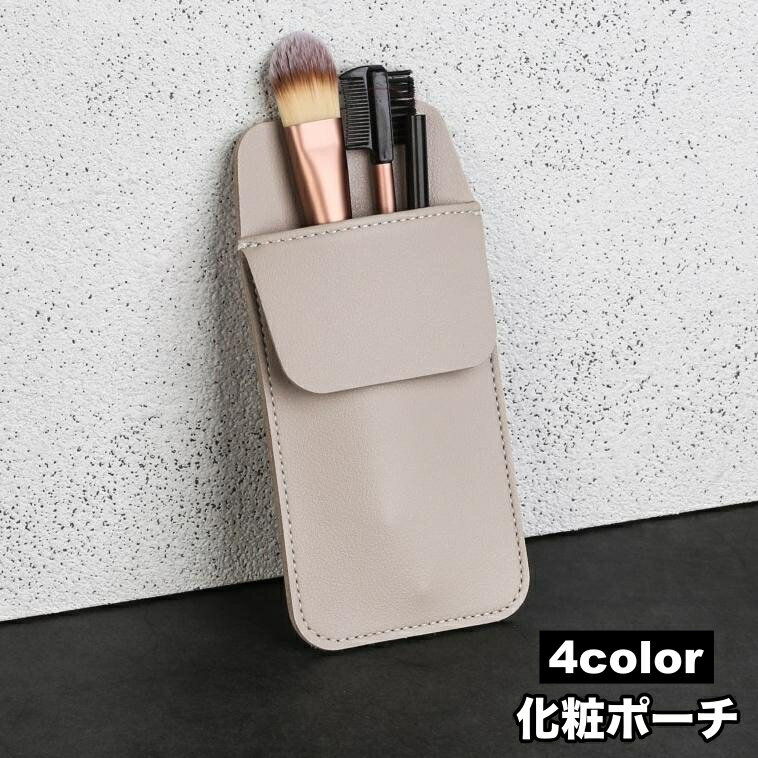 送料無料 化粧ポーチ メイクブラシ�