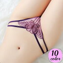 送料無料 ヒップハンガーショーツ レディース 女性下着 パンツ パンティー シースルー 透け感 蝶 ローウエスト セクシー おしゃれ ランジェリー カラバリ豊富