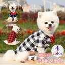 送料無料 ペットウェア シャツ 蝶ネクタイ 犬服 猫服 洋服 ドッグウェア キャットウェア 袖あり ボタン チェック柄 カジュアル 可愛い お散歩 お出かけ 普段使い ペット服 犬の服 猫の服