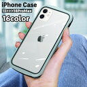 送料無料 iPhoneケース スマホケース クリアケース 背面保護 傷防止 汚れ防止 シンプル クリア サイドカラー お洒落 iPhoneカバー スマホカバー ...