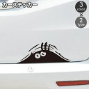 送料無料 カーステッカー 車用ステッカー デカール ボディステッカー ...(2)