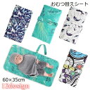 送料無料 おむつ替えシート オムツ替えマット おねしょシーツ ベビーマット ベビー用品 赤ちゃん 60×35cm 防水 コンパクト収納 おむつ交換 プリント 総...