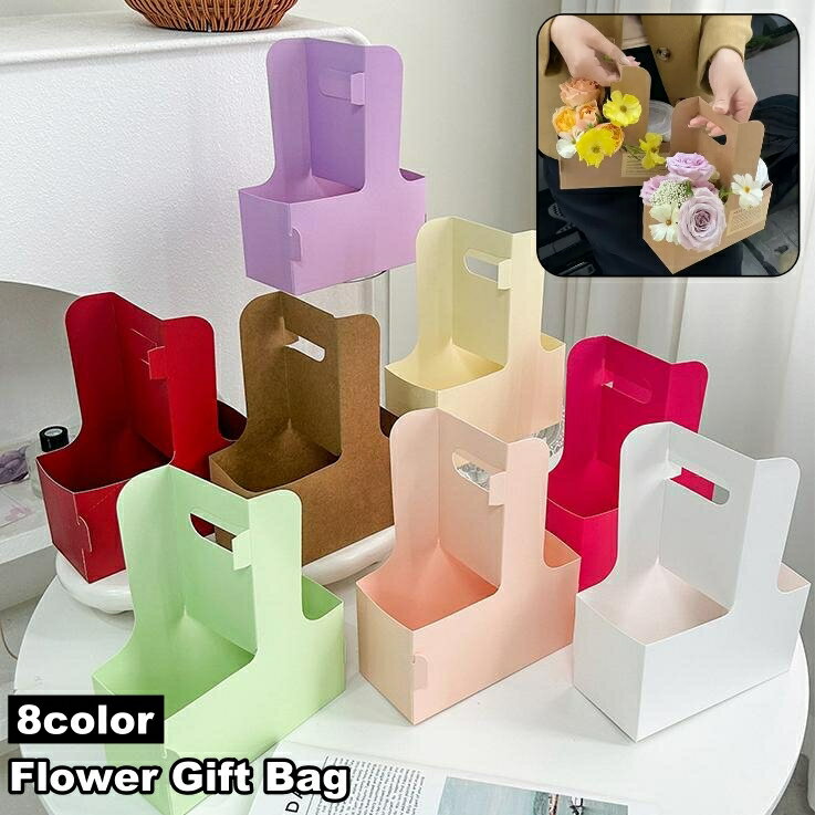 送料無料 ギフトバッグ クラフトバッグ フラワーバッグ 持ち手 ミニ花束 ミニブーケ ドリンクホルダー ..