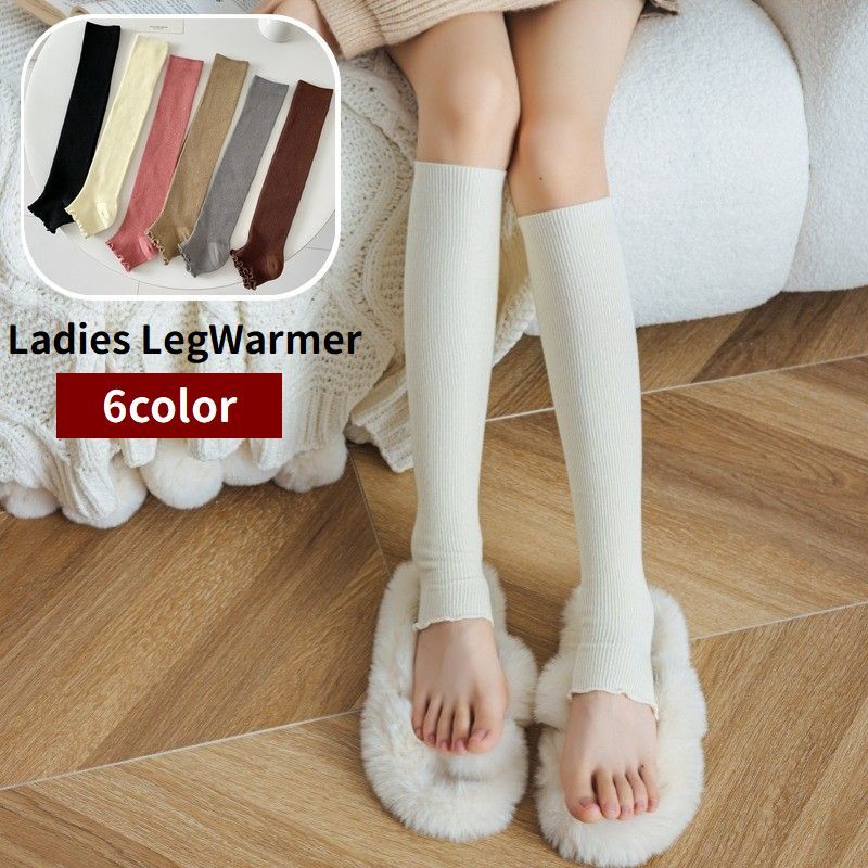 送料無料 レッグウォーマー ロング丈 レディース 女性用 足首ウォーマー かかと付き レッグウェア シンプル 可愛い おしゃれ 冷え対策 寒さ対策(4)