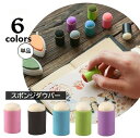 送料無料 スポンジダウパー 単品 スタンプインク用 スポンジブラシ 指スポンジ スタンプアート ステンシル ぼかし グラデーション DIY 手作り カード 絵葉...