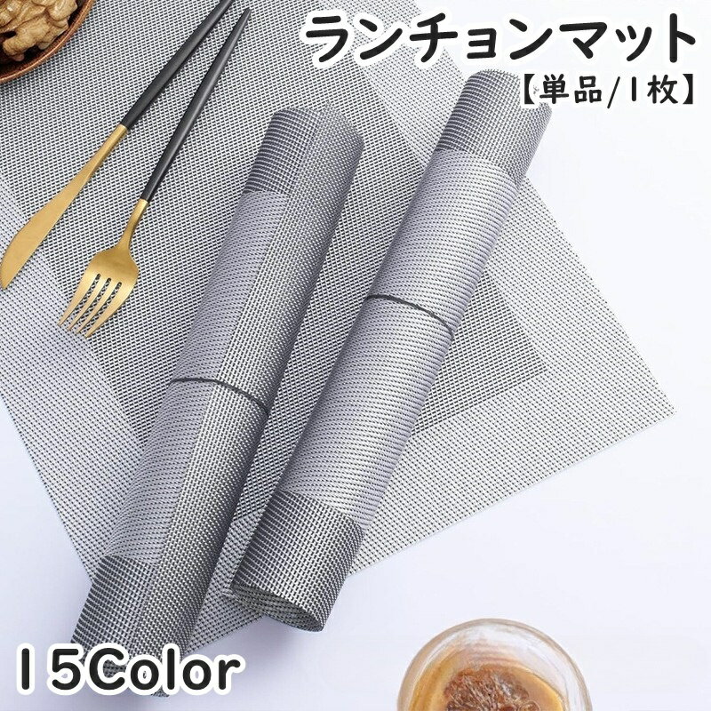 Plus Nao㤨̵ ޥå ơ֥ޥå 3045cm å  ơ֥륻åƥ  ¥ ޥå å ơ֥륦 å ̵  Ĺ ץ  ʡפβǤʤ370ߤˤʤޤ