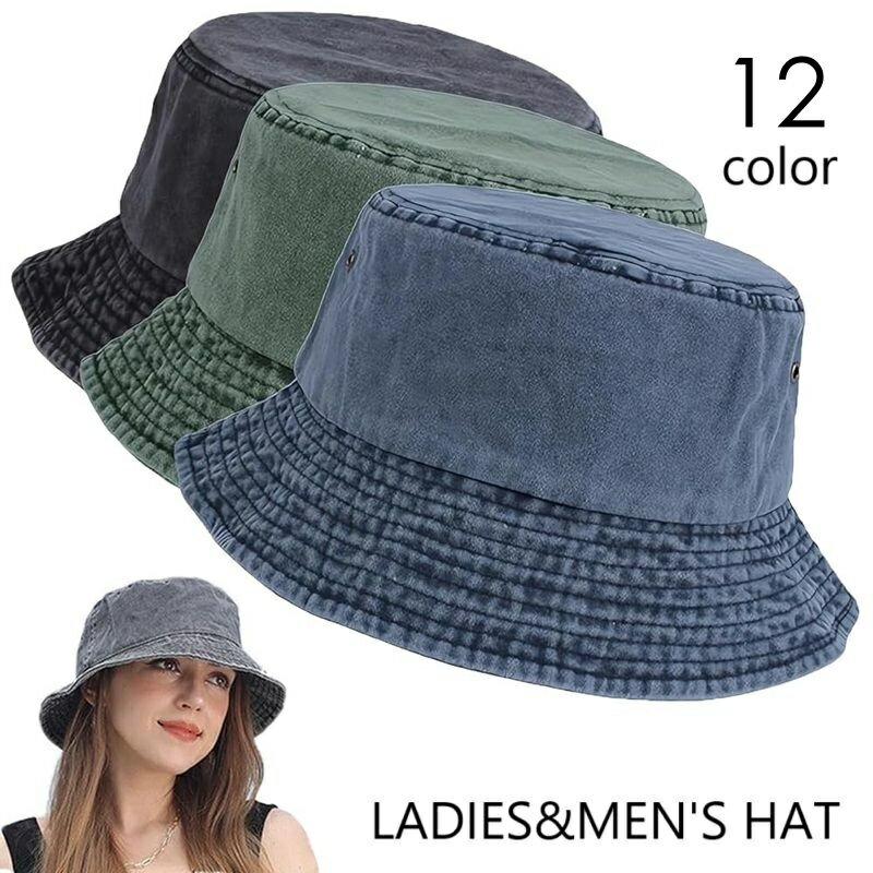 送料無料 バケットハット レディース メンズ 男女兼用 女性 男性 帽子 ぼうし ハット デニム生地 穴あき シンプル かわいい かっこいい おしゃれ カジュアル 無地 単色 アウトドア お出かけ 旅行 紫外線対策 日除け 灰 黒 緑 ネイビー 白 ワイン 黄