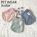 送料無料 ペットウェア タンクトップ 犬服 猫服 洋服 ドッグウェア キャットウェア 袖なし ワッフル生地 シンプル ワンポイント アルファベット カジュアル ...
