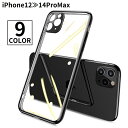 送料無料 iPhoneケース iPhoneカバー スマホケース 軽量 薄型 スリム 耐衝撃 カメラ保護 背面保護 クリア 透明 シンプル