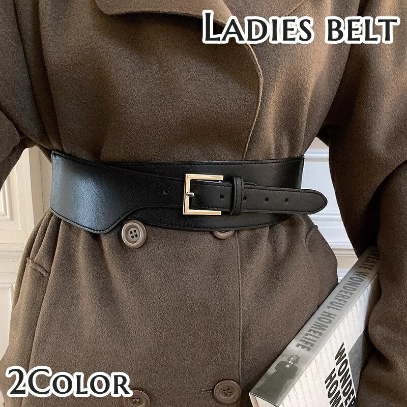 Free shipping! Women's sash belt, faux leather, wide, solid color, simple, stylish, cute, waist-cinching, slimming fashion accessory.