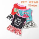 送料無料 ペットウェア ドッグウェア ワンピース 犬服 猫服 小型犬 袖なし ノースリーブ ロゴ フリル お出かけ お散歩 かわいい おしゃれ