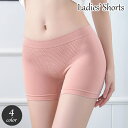送料無料 ボックスショーツ レディース インナー 肌着 パンツ パンティー ボーイレッグ ボーイスレッグ ガードルショーツ 無地 単色 シンプル 女性下着 ハニ...