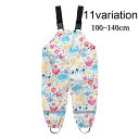 送料無料 レインコート レインパンツ キッズ ベビー 女の子 男の子 子供用 ボトムス 雨具 サロペット つなぎ ハート パンダ 恐竜 動物 アニマル ブラック ピンク グレー ブルー 単色 無地 プリント柄 かわいい おしゃれ かっこいい アウトドア