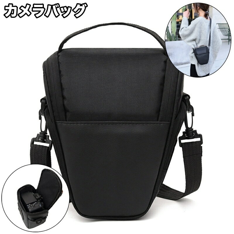 送料無料 カメラバッグ 一眼レフ用 カメラケース ショルダーストラップ付 ファスナー ハンドストラップ 持ち手付き 肩掛け カメラ収納 レンズ収納 持ち運び シンプル