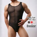 送料無料 ボディスーツ レオタード インナー メンズ 紳士用 男性 下着 シースルー 透け感 レーシー メッシュ セクシー おしゃれ レスリングウェア型 上下一体型 かっこいい ラウンドネック ノースリーブ フィット タイト 肌着 アンダーウェア