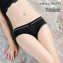 送料無料 ヒップハンガーショーツ ローライズ 下着 インナー パンティー レディース 女性 シンプル おしゃれ カジュアル デイリー ヒップハング 婦人用 単色...