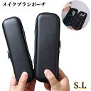 送料無料 メイクブラシポーチ 化粧ポーチ メイクポーチ メイクブラシケース ブラシケース マルチポーチ レディース 女性 婦人 ラウンドジッパー ファスナー 仕切り 化粧品収納 化粧品 メイク用品 メッシュ トラベルポーチ 旅行ポーチ お洒落 シンプル 便利 ブラック