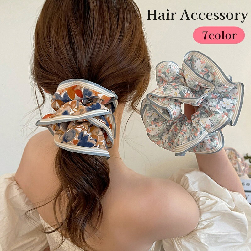 送料無料 シュシュ ヘアゴム レディース 女性 婦人 ヘアアクセサリー 髪飾り まとめ髪 ヘアアレンジ かわいい おしゃれ 大ぶり 大人女子