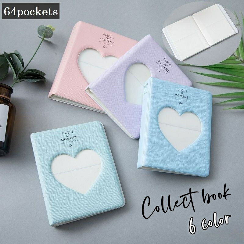 送料無料 アルバム コレクトブック トレカケース ポケット式 ファイル 収納 コレクトケース チェキ 写真 フォト 推し活 オタ活 可愛い かわいい おしゃれのサムネイル