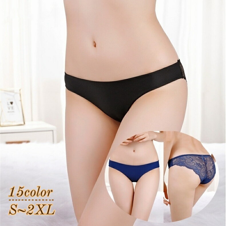 オーイーケービーダブリュー] レースのパンティー女性のセクシーな