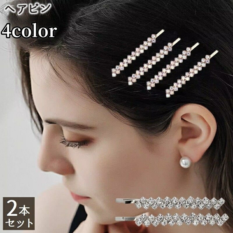 専用①37ミナペルホネン ハンドメイド パッチンどめ2個組 ヘアアクセサリー おまとめ⑦72 ミナペルホネン パッチンピン2個組 セット ヘアアクセサリー