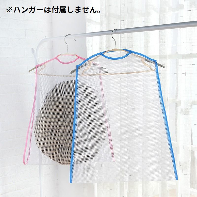 送料無料 枕干しネット 物干しネット 吊るし干し 洗濯用品 平干し 乾燥 収納 省ス...