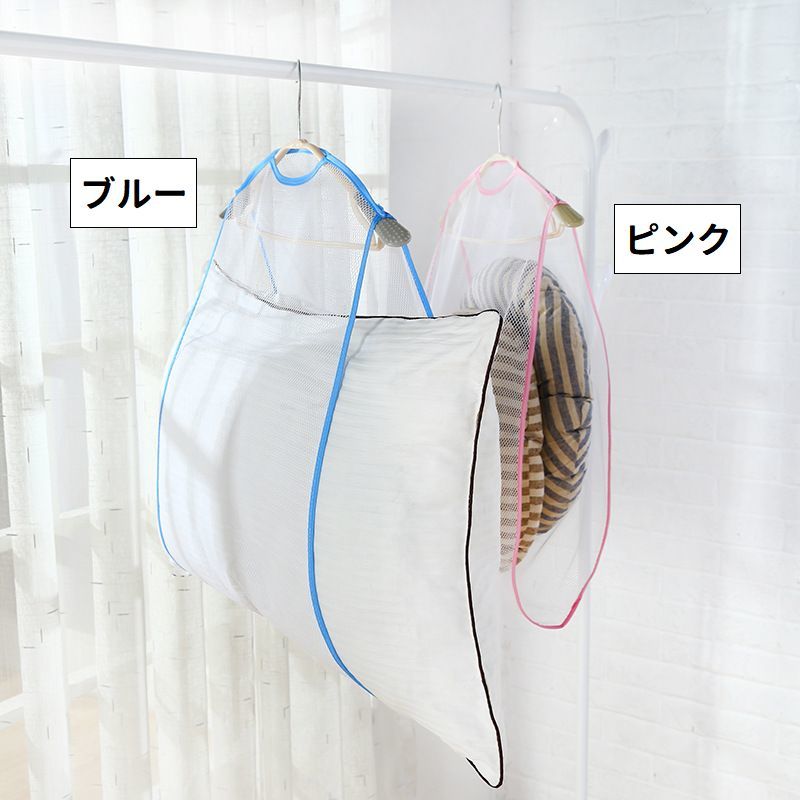 送料無料 枕干しネット 物干しネット 吊るし干し 洗濯用品 平干し 乾燥 収納 省ス...