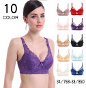 送料無料 3/4カップブラ ブラジャー 単品 インナー 下着 レディース 女性 3/4カップ レース 透け感 セクシー 大人女子 花柄 単体 単色 薄めパッド ...