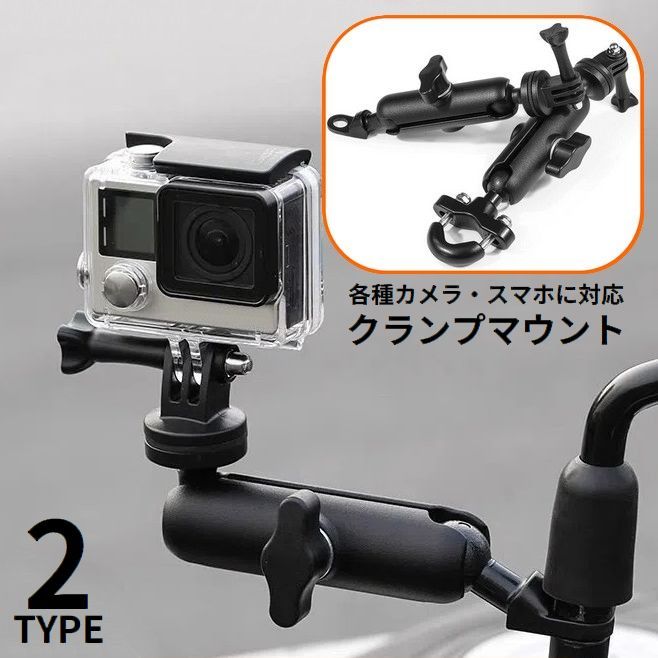 Plus Nao㤨̵ GoProѥޥ  饹 ޥۥۥ ž ȥХ Х 4ʬ1ͥ ֥饱å פβǤʤ1,470ߤˤʤޤ