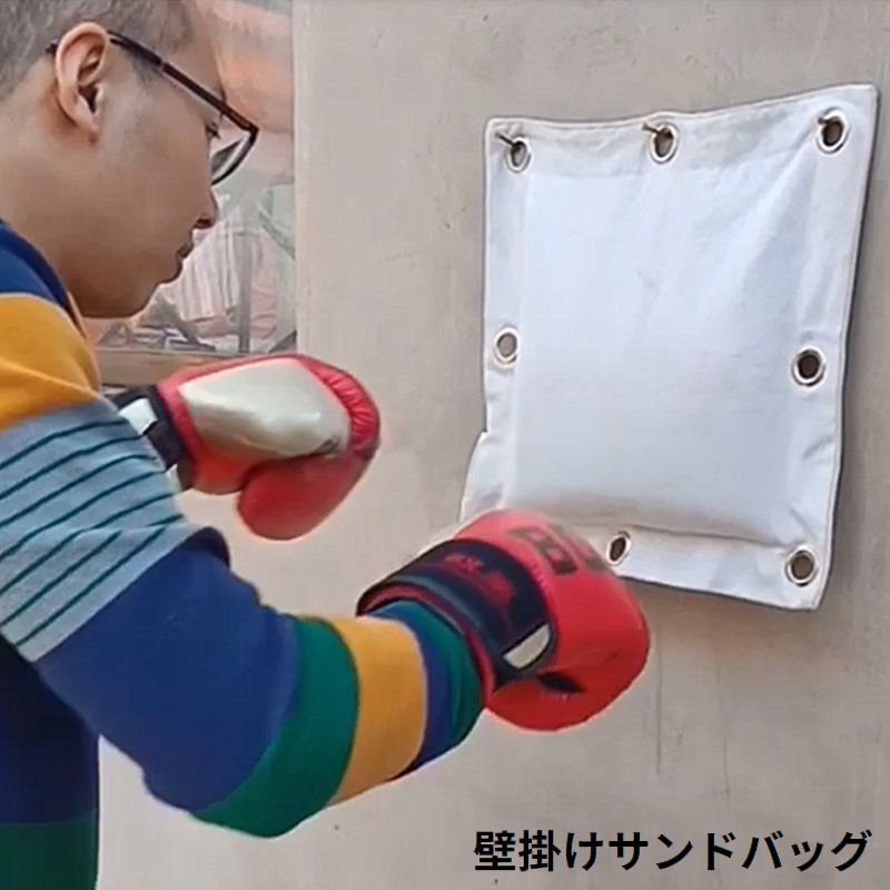 送料無料 サンドバッグ 砂袋 パンチバッグ 40×40cm 壁掛け ミニ 小型 ボクシング 空手 格闘技 衝撃吸収 ストレス解消 打撃練習