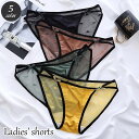 送料無料 ヒップハンガーショーツ レディース シースルー 透け感 ハート柄 リボン 女性下着 パンツ パンティー ローライズ ヒップハング ハイレグ おしゃれ かわいい セクシー キュート 大人可愛い カジュアル デイリー 婦人用