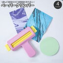 送料無料 ペーパークリンパー ペーパークラフト 道具 ツール ペーパーローラー 波模様 ギザギザ模様 ハート エンボス ウェーブ 折り紙 画用紙 飾り付け 制作 保育園 幼稚園 小学校 アート 作品作り DIY 簡単 便利