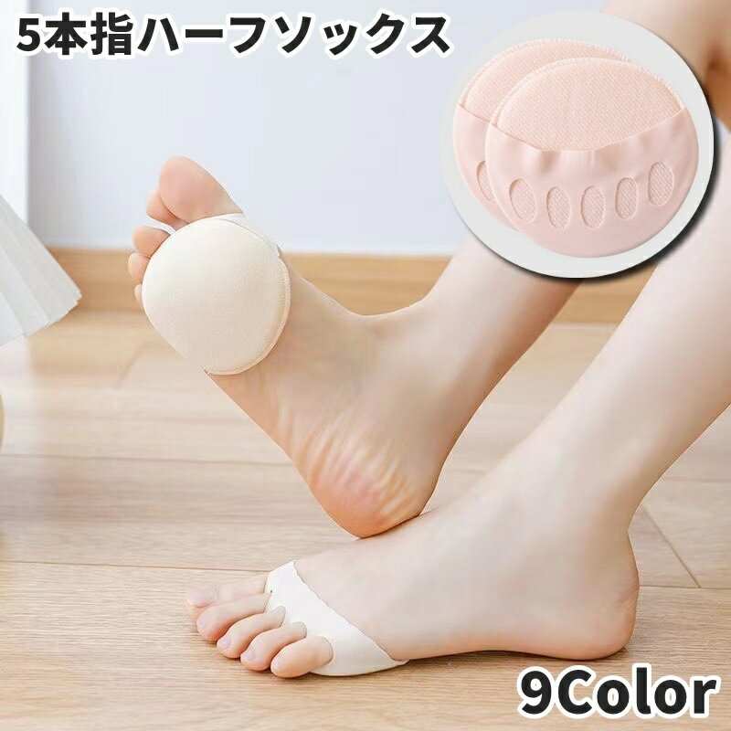 ����̵�� �ϡ��ե��å��� 5�ܻ� �եåȥ��С� ­�ؤ��Ĳ� ����ʡ����� �����ץ�ȥ� �Ĥ���ʤ� �ط곫�� �ѥå��դ� ��ǥ����� ���� ���� �ؿ� �ۼ��� ...