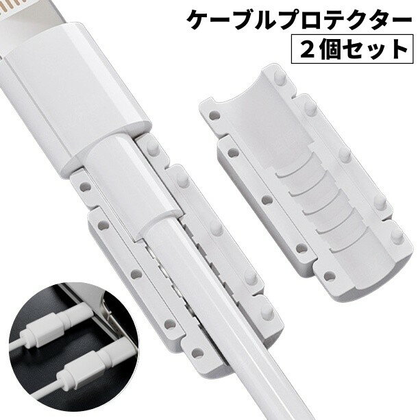 Plus Nao㤨̵ ֥ץƥ 2ĥå ݸС ɻ ͤɻ ݸ  ť֥ iPhone Android USBפβǤʤ300ߤˤʤޤ