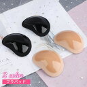 送料無料 ブラパッド ブラジャーパッド 胸パッド パッド レディース インナー 下着 ブラ 左右セット サイズ調整 シンプル