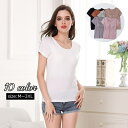 送料無料 カットソー Tシャツ レディース 女性 婦人 半袖 Uネック カップ付き カップ付きTシャツ 部屋着 ルームウェア ブラトップ 無地 シンプル カラバリ豊富 ブラック ホワイト グレー 大きいサイズ