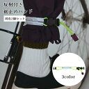 送料無料 裾止めバンド 2個セット 反射材付き レッグバンド 自転車 サイクリング ロードバイク ズボン巻き付け 夜間 巻き込み防止