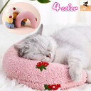 送料無料 まくら あご枕 ペット用品 クッション 寝具 猫 シニア犬 高齢 介護 動物 ボア ふわふわ もこもこ 洗える お昼寝 安眠 熟睡
