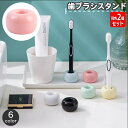 送料無料 歯ブラシスタンド 同色2個セット 歯ブラシ立て 歯ブラシ置き 丸型 ラウンド セラミック製 マカロンカラー おしゃれ かわいい 洗面所 手洗い場 シン...
