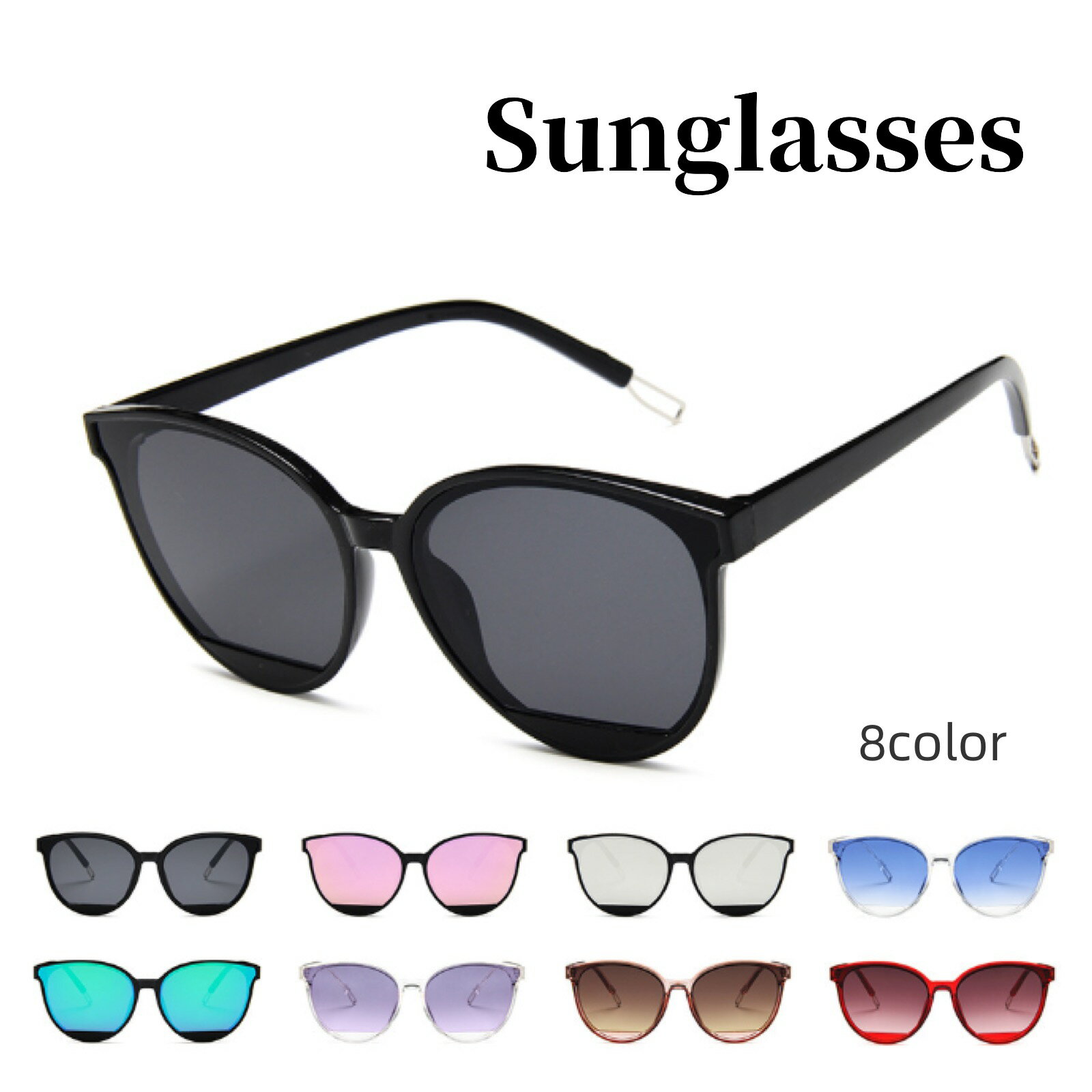 ����̵�� ���󥰥饹 ��ǥ����� ��� ��˥��å��� �������ȥ� ���顼��� ���դ� ���� �ե��� �٤ʤ� �����奢�� ������� �˽�����